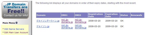 JP Domains - Domain Panel